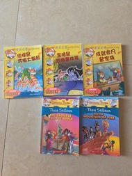 老鼠記者