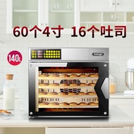[Ready stock]UKOEOCommercial Oven Large Capacity140LAutomatic Baking at Home Pizza Cake Bread Multi-Function Hot Air Circulation Desktop Electric Oven High BickT120 Stainless Steel Liner