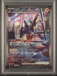 密勒頓ex SAR PSA10 （賣）Pokémon Pokemon ptcg 寶可夢 鑑定卡