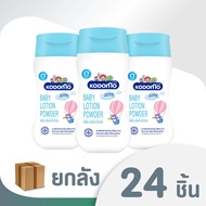[ยกลัง] KODOMO โคโดโม แป้งเด็กเนื้อโลชั่น 180 กรัม 24 ชิ้น