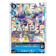 BT22 - Digimon card - BT22-016