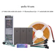 24V COB Horse Race Strip Light ริบบิ้นยืดหยุ่นเทปวิ่งน้ําทํางานร่วมกับสมาร์ทสวิทช์ควบคุม Controller 