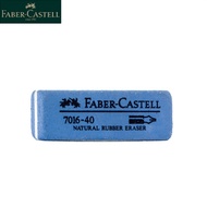 Faber Castell ยางลบยางลบธรรมชาติสำหรับนักเรียนที่ปากกาหมึกเจล/ปากกาลูกลื่น/ปากกาหมึกซึม/ปากกาเจลลบได