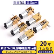Precision N20 Gear Motor DC3V3.7V5V 6V DC Slow Motor Mini All-Metal Gear Gear Box