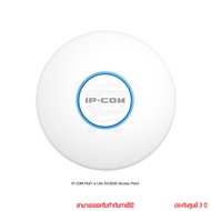 IP-COM ProFi 6 Lite AX3000 AP AC Lite Access Point แอคเซสพอยต์ by Pan