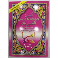 BUKU IQRA' PINK KITAB IQRA' MENGAJI JILID 1-6