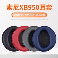 Suitable for SONY SONY MDR-XB950BT Earmuffs XB950B1 Sponge Cover XB950N1 AP Headphone Earmuffs Cover Head Beam Headphone Cable Headset Accessories