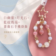Sky Blue Shop-White Ghost+Moonstone+Blue Agate+Rose Stone Mobile Phone Ornaments-A31310287