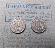 uang koin kuno 20 rupiah