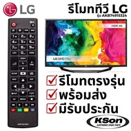 used for LG Smart TV Remote Control used for LG Smart TV Remote Control Parts AKB74915324