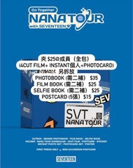 Seventeen Nana Tour moment package 拆放