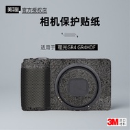 Meibentang Suitable for Rico GR4 Sticker Camera Film GR4 Body Film GR4 hdf Protective Film Leather