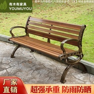 HY-JD Van Gogh Park Chair Outdoor Bench Leisure Solid Wood Plastic Wood Public Seat Bench Backrest Row Chair Garden Chai