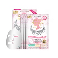 Qualityfirst Queen's Secret Diamond Queen Cherry Blossom Essence Moisturizing Firming Mask Female 3 