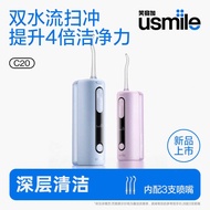 Smile Plus usmile Tooth Flosser Portable Water Dental Flosser Tooth Cleaning Oral Gift Milang C20