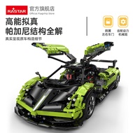 New Product RASTAR RASTAR Starlight Pagani Building Blocks Racing Car Assembling Assembling Car Toys