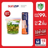 Sunzip l ของแถม ANTI VIRUS - Size M 2 แพ็ก