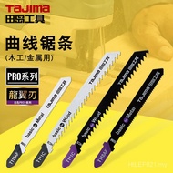 Saw Blade Electric Jig Saw Blade Reciprocating Saw Blade Saber Tajima Japan NWCP