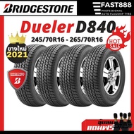 SALEยางใหม่ปี21Bridgestoneยางขอบ16245/70R16,265/70R16DuelerD840ยางบริสโตนยาง4x4ยางรถยนต์