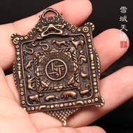 Tibetan Pure Copper Frog Mouth Chaotian Roaring Jiugong Bagua Card Zodiac Card Portable Pendant10080