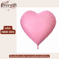 Big Heart Balloon Red/Pink/Light Size 63 Inches From Thailand