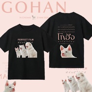 2026 Gohan Gohome Jantung GOHAN The Movie T-shirt filem GOHAN kapas tulen  Kapas tulen yang lembut d