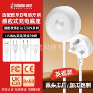 Suitable for Oral B European Standard 3768 Toothbrush Charger io7/8/9 Electric Toothbrush Charging B