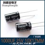 Inline Aluminum Electrolytic Capacitor 1,000UF 25V Volume 10 * 17mm 10X17 Precision 20% FNGR