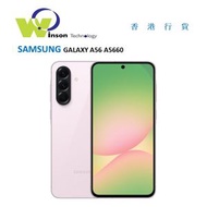Samsung - (霧櫻粉)GALAXY A56 A5660 5G 12GB RAM 256GB ROM