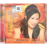 Chinese Karaoke 曾琳 Zeng Lin - 双双对对 风华金嗓名曲 II (VCD)