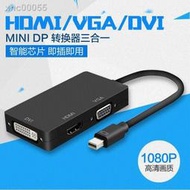 ??mini displayport迷你dp雷電thunderbolt2 to轉VGA HDMI DVI線  露天拍賣