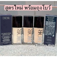 ✨ป้ายญี่ปุ่น/พร้อมถุง✨ผลิต2025 Dior Forever Glow Foundation 30ml.
