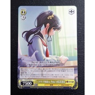 [updated April 21] Weiß Schwarz Mizushima Marika Card - game D4DJ (Dig Delight Direct Drive DJ)