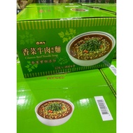 [Costco Costco Daigou] Weili Coriander Beef Flavor Noodles