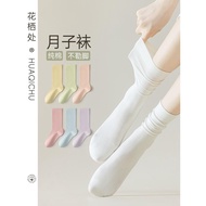 White Socks Spring Autumn Women's Mid-Tube Socks 100% Cotton Yarn Boneless Loafers Pile Confinement Socks Summer