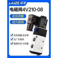 Pneumatic 24V Solenoid Solenoid Solenoid Valve 4V210-08/110-06 Two-Bit Five-Way 4M310 Cylinder Contr