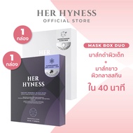 HER HYNESS PLATINUM MASK BOX คละสูตรได้ รวมมาส์ก fix ทุกปัญหาผิว