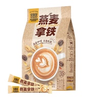 Oatmeal Latte Coffee Four Cat Coffee Three-in-One Instant Coffee