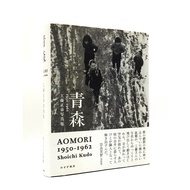 AOMORI 1950-1962 Shoichi Kudo Photo Collection Book
