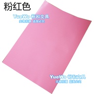 A4 Adhesive A4 Label A4 Sticker Color Adhesive Color Sticker 010 Pink Glossy