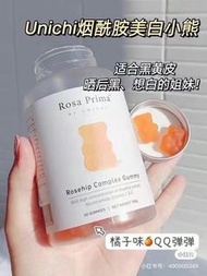 Unichi Rosehip Complex Gummy美白小熊軟糖60粒