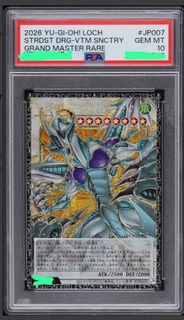 遊戲王卡 罕有 日版編號卡 星塵龍