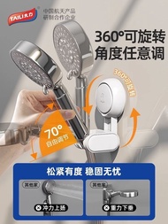 全新- TAILI 太力 360度旋轉吸盤式萬向花灑座$25