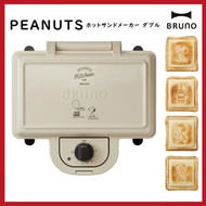 BRUNO Snoopy Peanuts Hot Sand Maker Double Cute Bread [Ship From Japan]