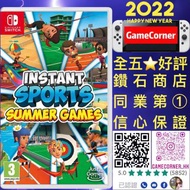 Switch 即時運動：夏日遊戲 Instant Sports Summer Games