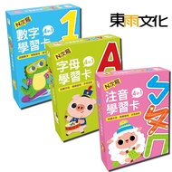 [Dongyu Culture] 4in1 ㄅㄆㄇ Letter Learning Card, ABC Letter Learning Card, 123 Number Learning Card C