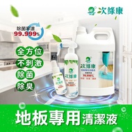 【次綠康】 地板專用清潔液4000ml+廣效除菌液350ml+60ml