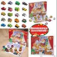 聖誕節倒數日曆盲盒回力小車玩具套裝