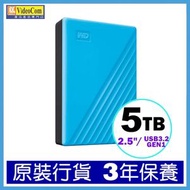 Western Digital - WD My Passport 2.5吋 5TB (藍色) USB 3.2Gen1 便攜式外置硬碟 WDBPKJ0050BBL