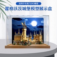 [Model Display Box] High Transparent Dust Cover Suitable for Lego Building Blocks 71043 Hogwarts Cas